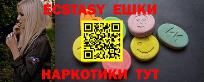 круглые Волжский