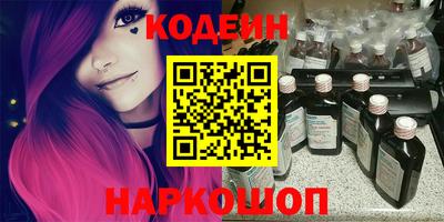шишки Волгодонск