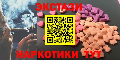 шишки Волгодонск