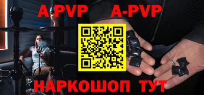 шишки Волгодонск