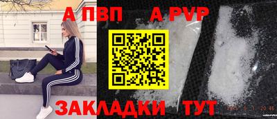 PSILOCYBIN Волжск