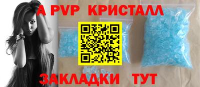 PSILOCYBIN Волжск