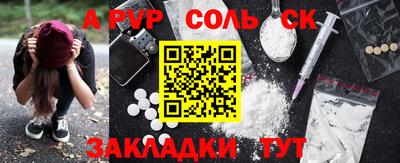 кокаин Бугуруслан