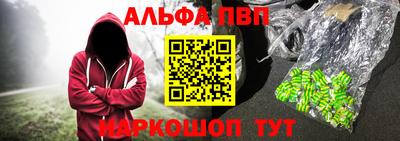 PSILOCYBIN Волжск