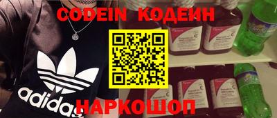 кокаин Бугуруслан