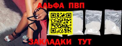 круглые Волжский