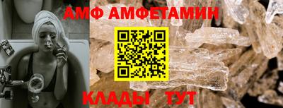 шишки Волгодонск