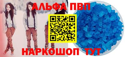 ешки Будённовск