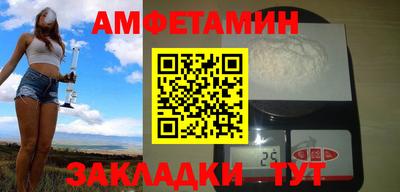 шишки Волгодонск
