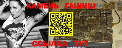 круглые Волжский