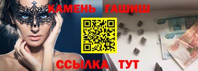 круглые Волжский