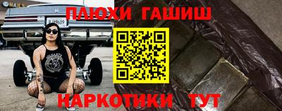 ешки Будённовск