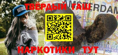 кокаин Бугуруслан