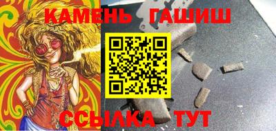 трава Волжск