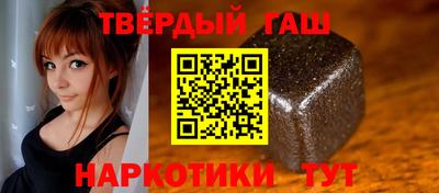 шишки Волгодонск