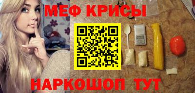 шишки Волгодонск