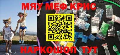 круглые Волжский
