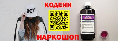 PSILOCYBIN Волжск