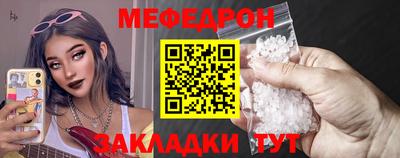 мяу мяу мука Бузулук