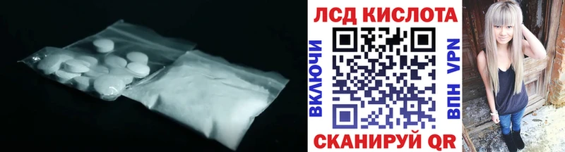 Лсд 25 экстази кислота  закладки  ссылка на мегу tor  Воронеж 