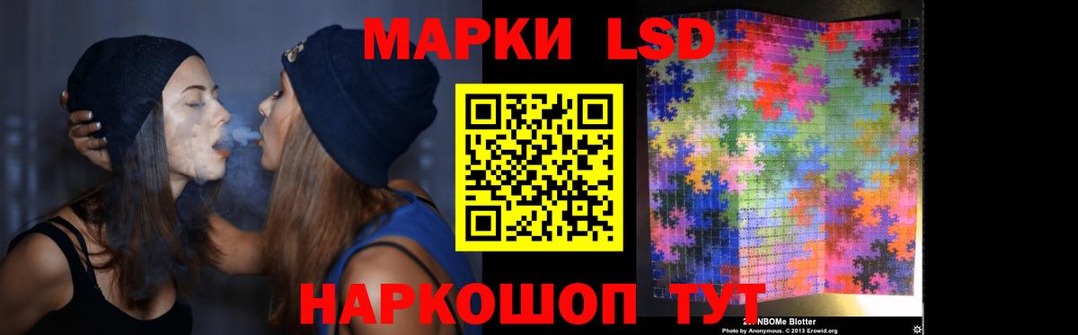 LSD-25 экстази ecstasy Воронеж
