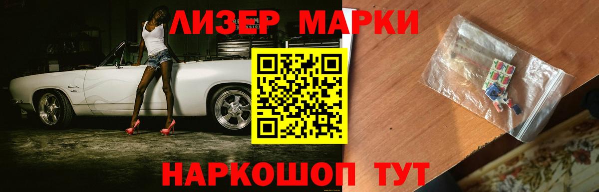 ЛСД экстази ecstasy  Лсд 25 экстази кислота  Лсд 25 экстази  Воронеж 