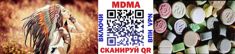 МДМА crystal  купить  цена  Воронеж 