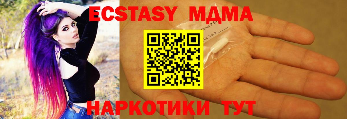 Мефедрон   Вейп ТГК  Воронеж  Гашиш  Лсд 25  Кокаин  Бошки Шишки  Вход с VPN 