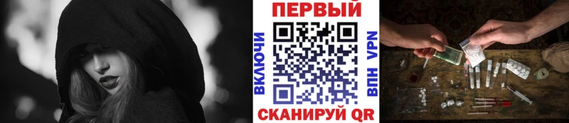 Метамфетамин витя закладка Воронеж