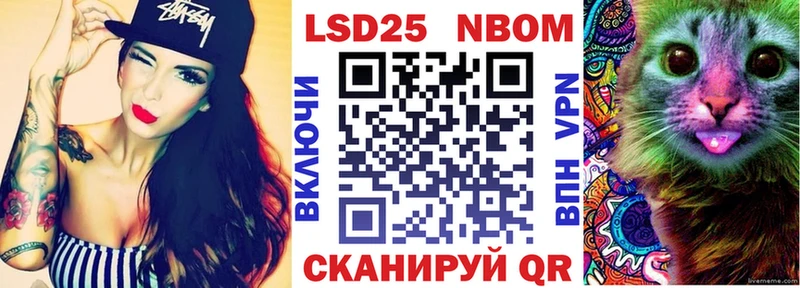 Наркотические марки 1,8мг  Воронеж 