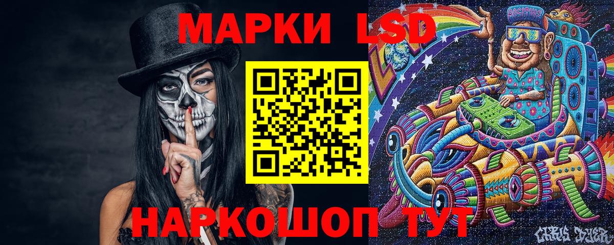 Наркотические марки 1500мкг  Вход с VPN  Воронеж 