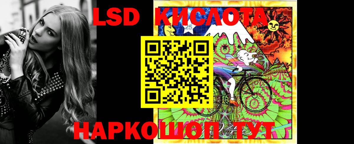 Наркотические марки 1,8мг  Наркотические марки 1,8мг  Воронеж 