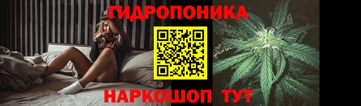 Амфетамин Воронеж