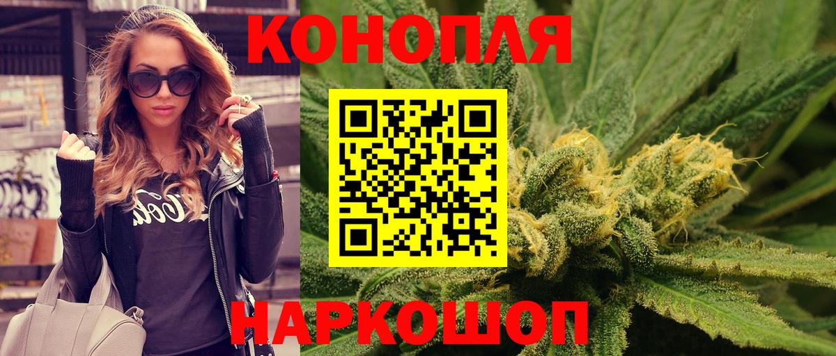 Вейп ТГК  Вход с VPN  Кокаин  МЕФ  Марихуана  Гашиш  Воронеж  Alpha-PVP 