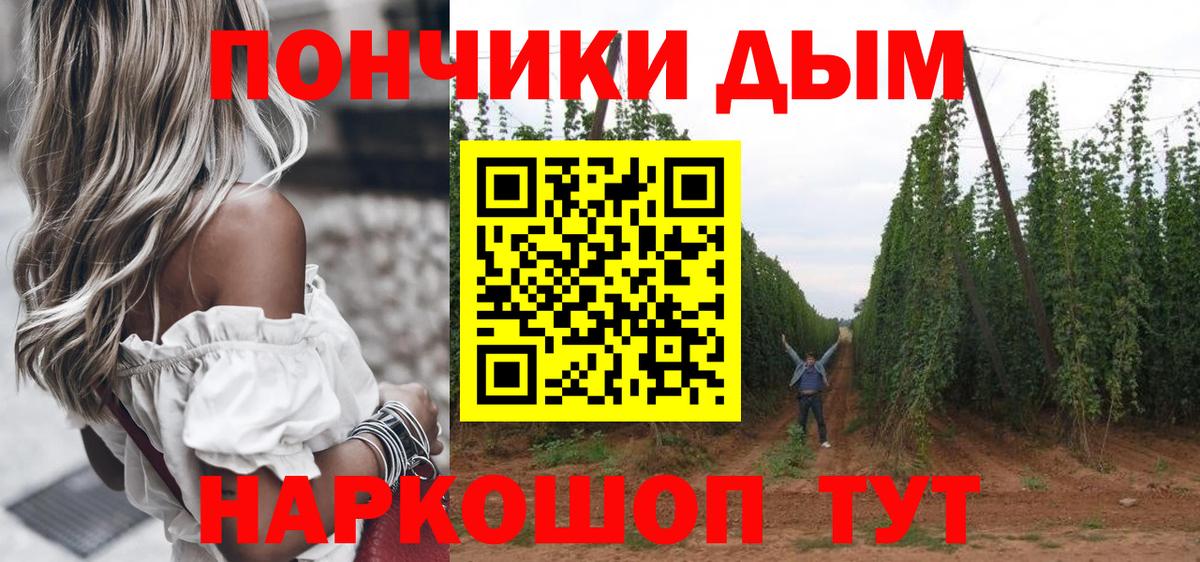 Каннабис MAZAR  Конопля THC 21%  Бошки марихуана тримм  Воронеж 